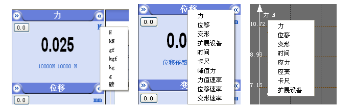 WDW-1000N微機(jī)控制電子萬能試驗機(jī)